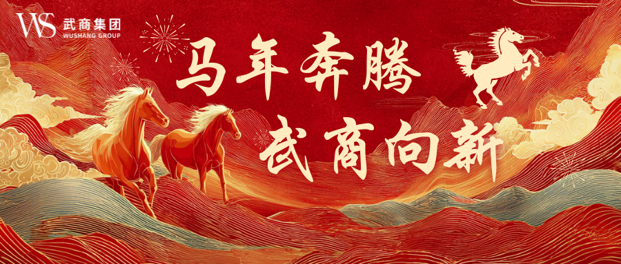 多宝电竞全域发力开新局 勇夺新春“开门红”